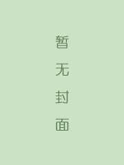 唐书志传